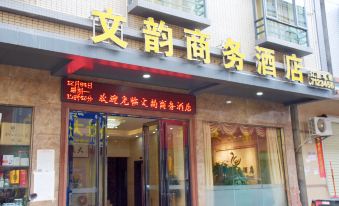 Wen Yun Business Hotel