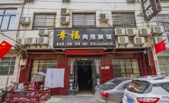 Liquan Xingfu Network Hotel