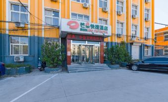 Cangzhou Mango Express Hotel