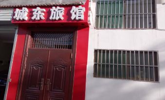 Wuxiang Chengdong Accommodation
