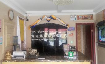 Maqu Yellow River Taosheng Hotel