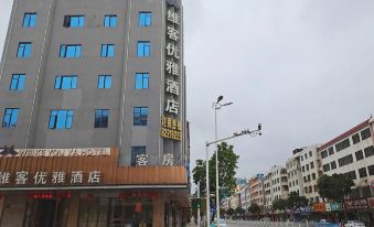 Vike Elegant Hotel (Dongguan Qishi Zhenhua Road)