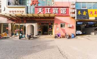 Tianjiang Business Hotel