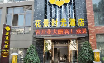 Huajing Shiguang Hotel