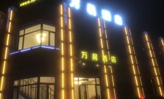 Yingkou Wan Yi Hotel