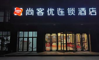 Thank Inn Plus Hotel (Tianjin Xiqing University Town Zhuoer Electric Mall)