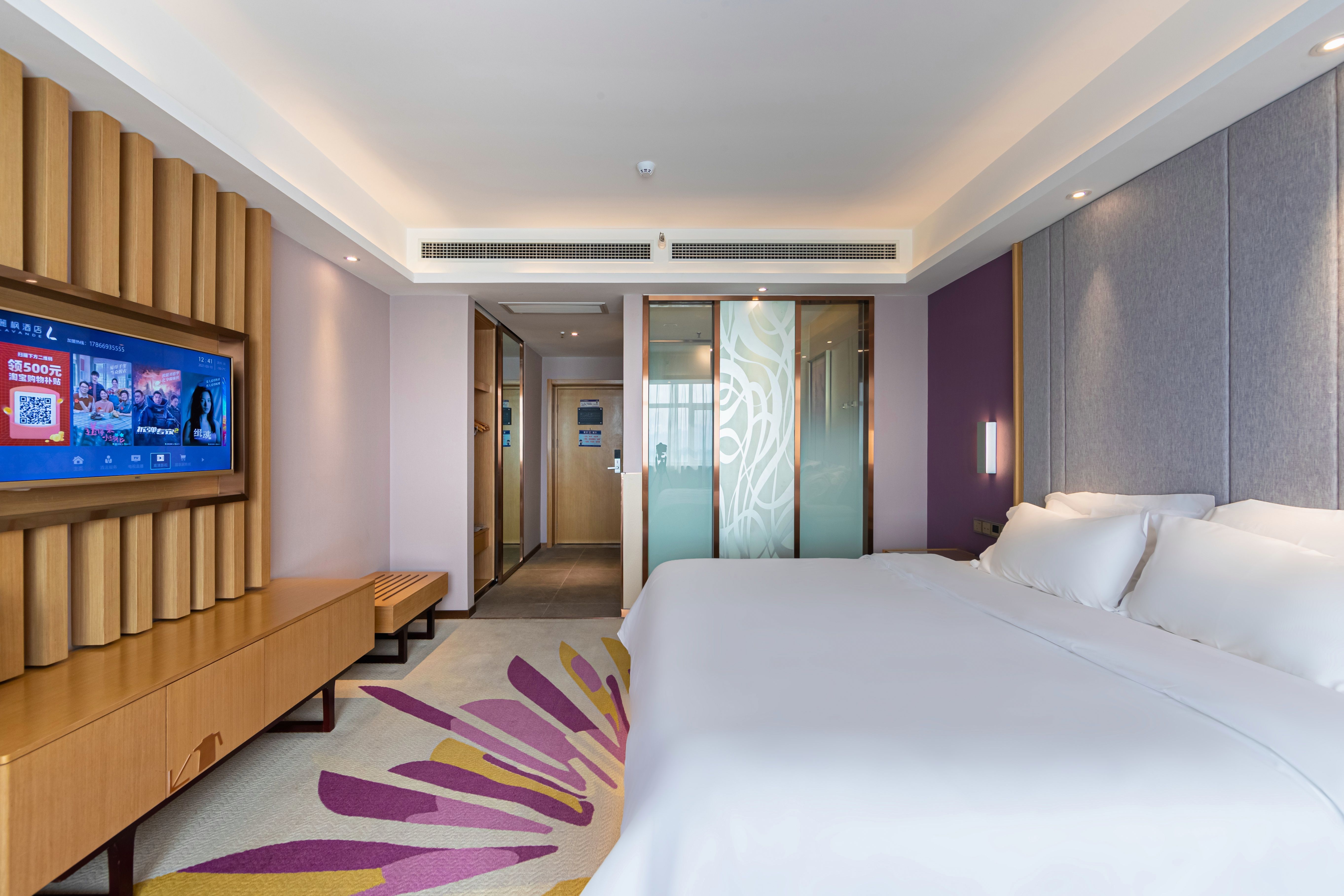 商务大床房（香薰仪/地暖）