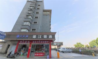Jinjiang Inn (Jingdezhen Yuyao Factory)