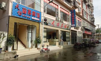 Wangcang Tianyi Business Hotel