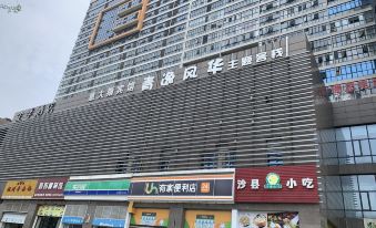 Xingyue Gaming Hotel