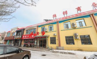 Baotou Xinyu Business Hotel