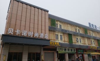 Beikanuo Fashion Hotel