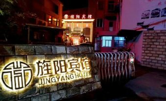 Jingyang Hostel