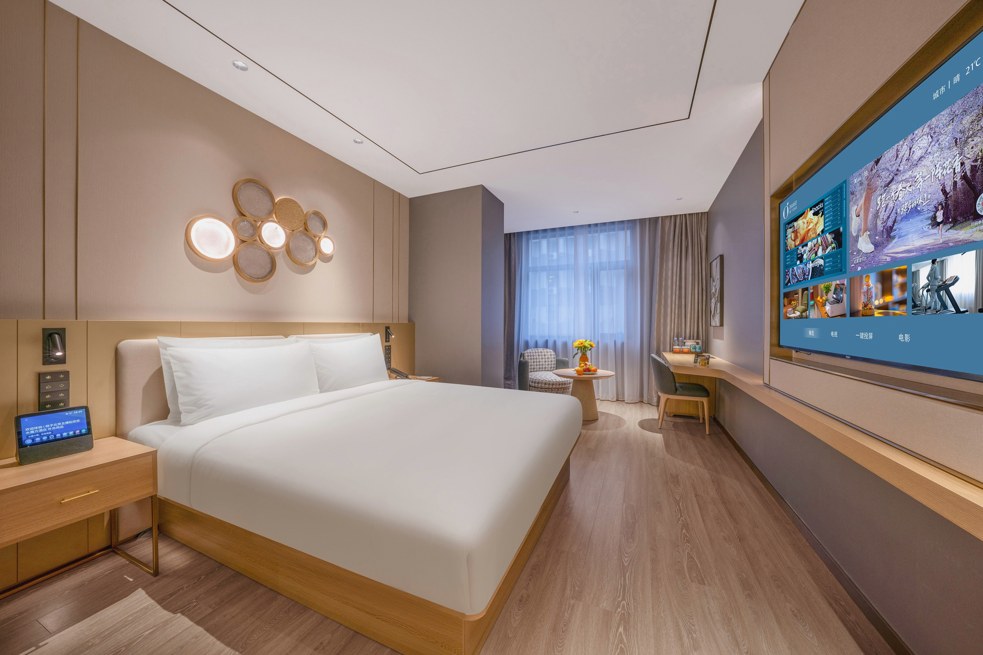 商务大床房（65寸可投屏电视+智能客控+小冰箱）