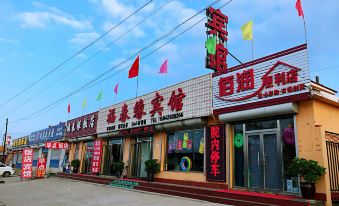 Dongdaihe Fuchunyuan Hotel