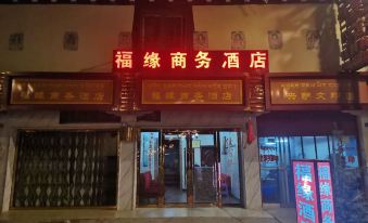 Seda Fuyuan Business Hotel