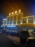 Xiyue Hotel Linyi