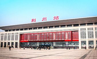 City Convenience Inn (Jingmen Railway Station Fangte Store)