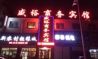 Siziwangqi Shengyu Business Hotel