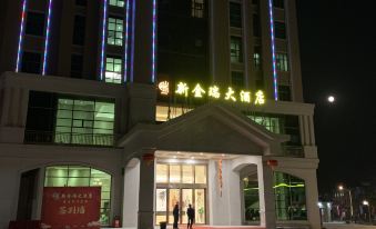 Xinjinrui Hotel