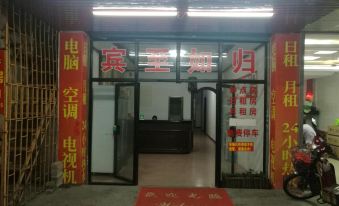Ping an accommodation (qijiang store, zhongshan)