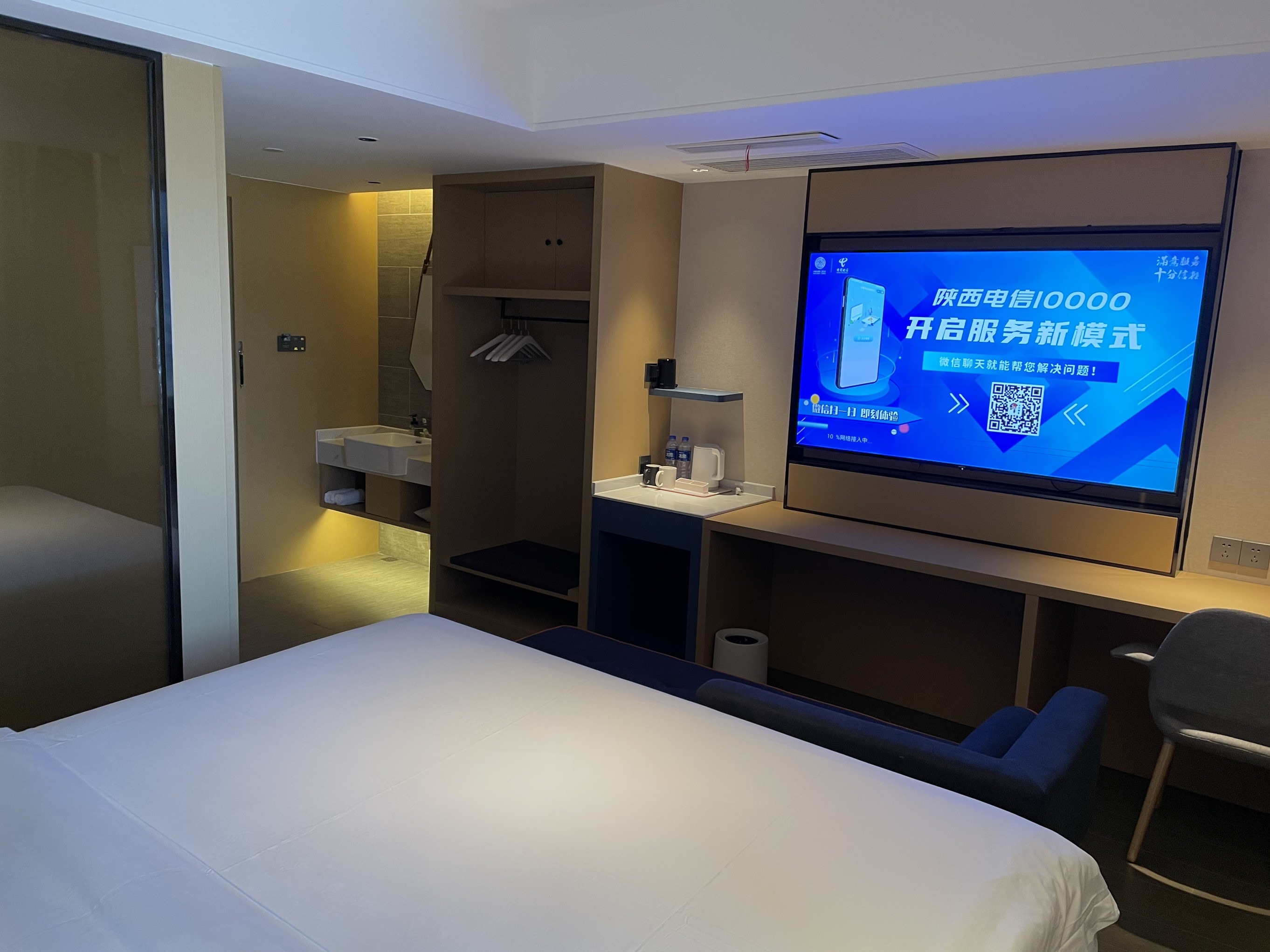 智慧优选大床房（电视投屏·零压床垫·智能声控·中央软水）