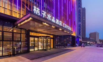Crystal Orange Hotel (Xinyi Center)