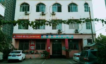 Dongping Harmonious Business Hotel