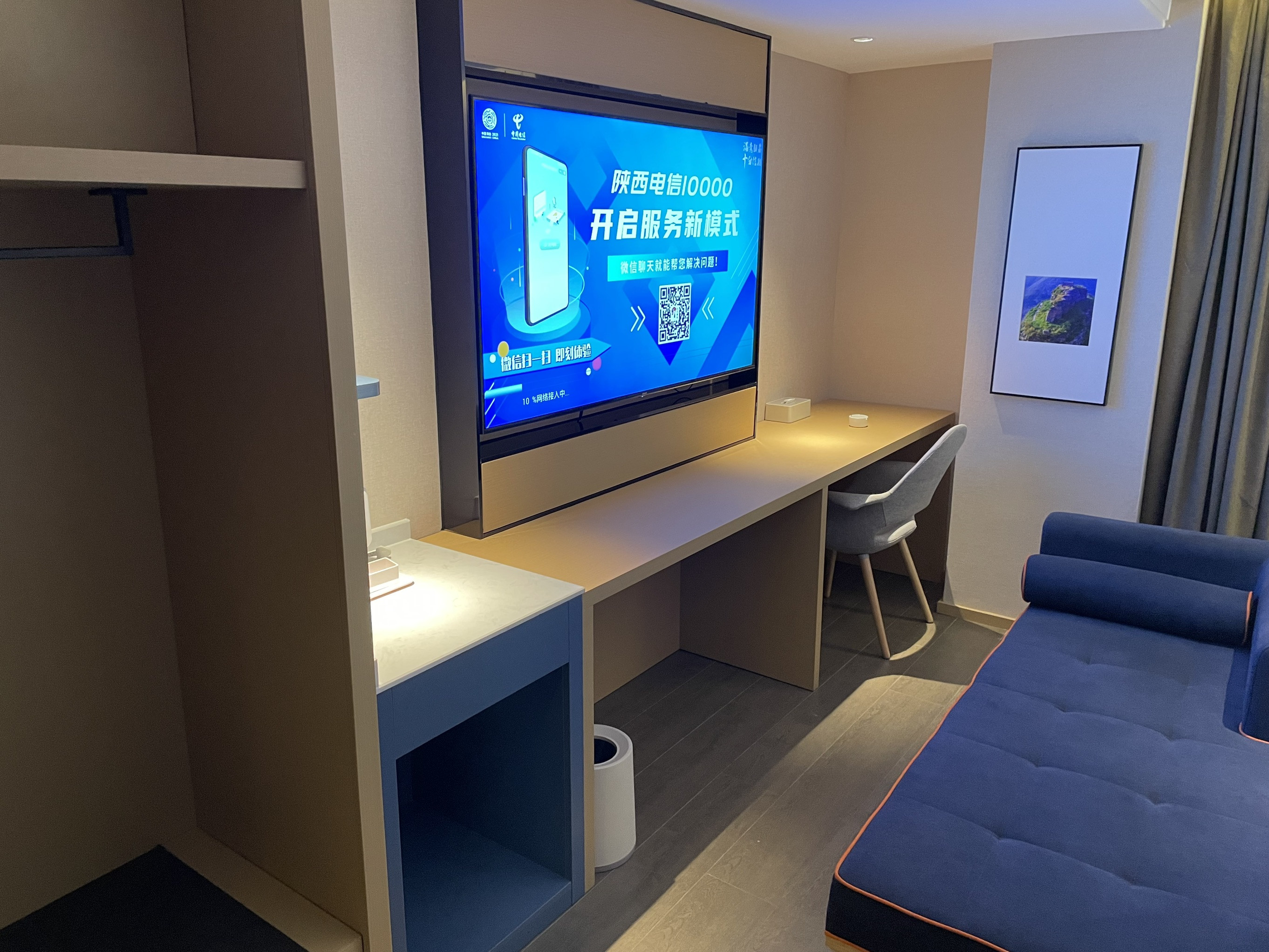 智慧优选大床房（电视投屏·零压床垫·智能声控·中央软水）