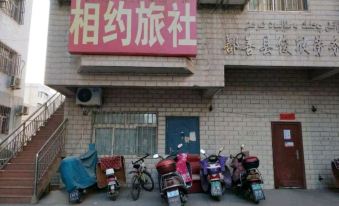 Shanshan Xiangyue Hostel