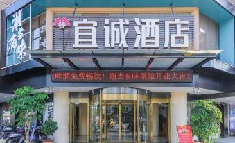 Yicheng Hotel (Guilin Wanfu Plaza)