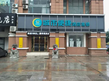 City Comfort Inn (Shanghai Songjiang New City Metro Station)
