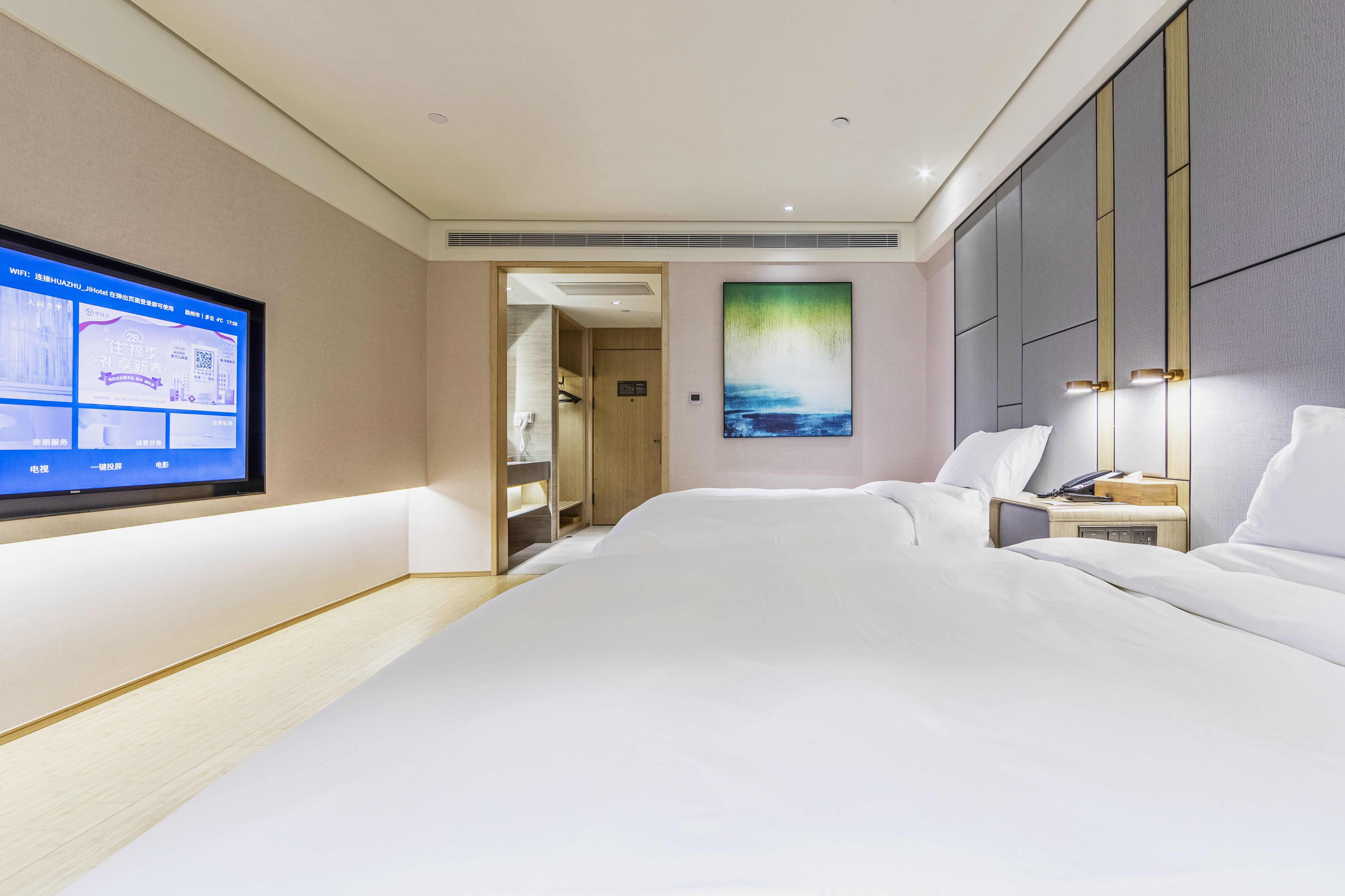 舒压高级双床房（65寸电视无线投屏+智能马桶+中央空调）