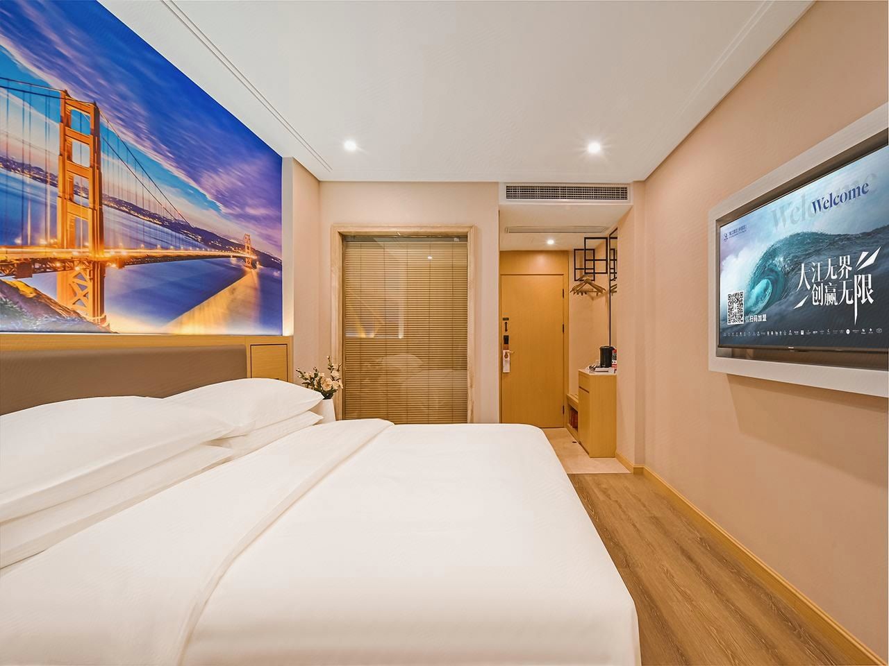 愉梦大床房（电视投屏）