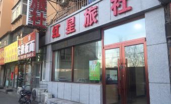 Shenyang Hongxing Hostel