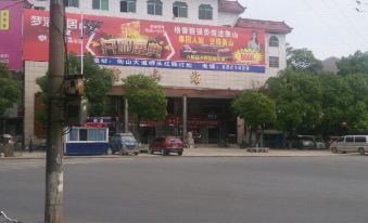 Heng Shan Xingheng Hotel