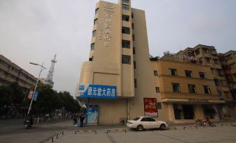 Jiangyou Liheng Hotel