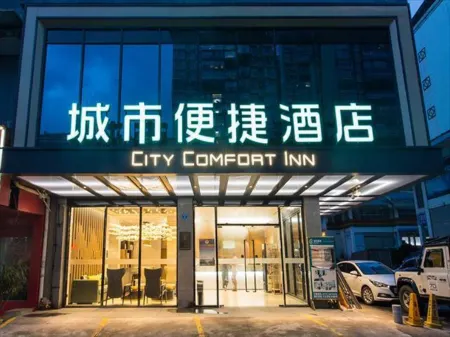 City Comfort Inn (Liuzhou Sanjiang Drum Tower Bird Nest Branch)