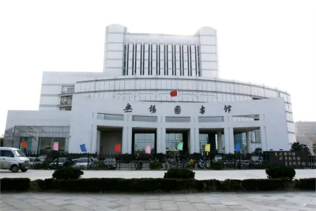 Die Lai Hua Ban Hotel (Qingming Bridge Metro Station, Nanchang Street, Wuxi)