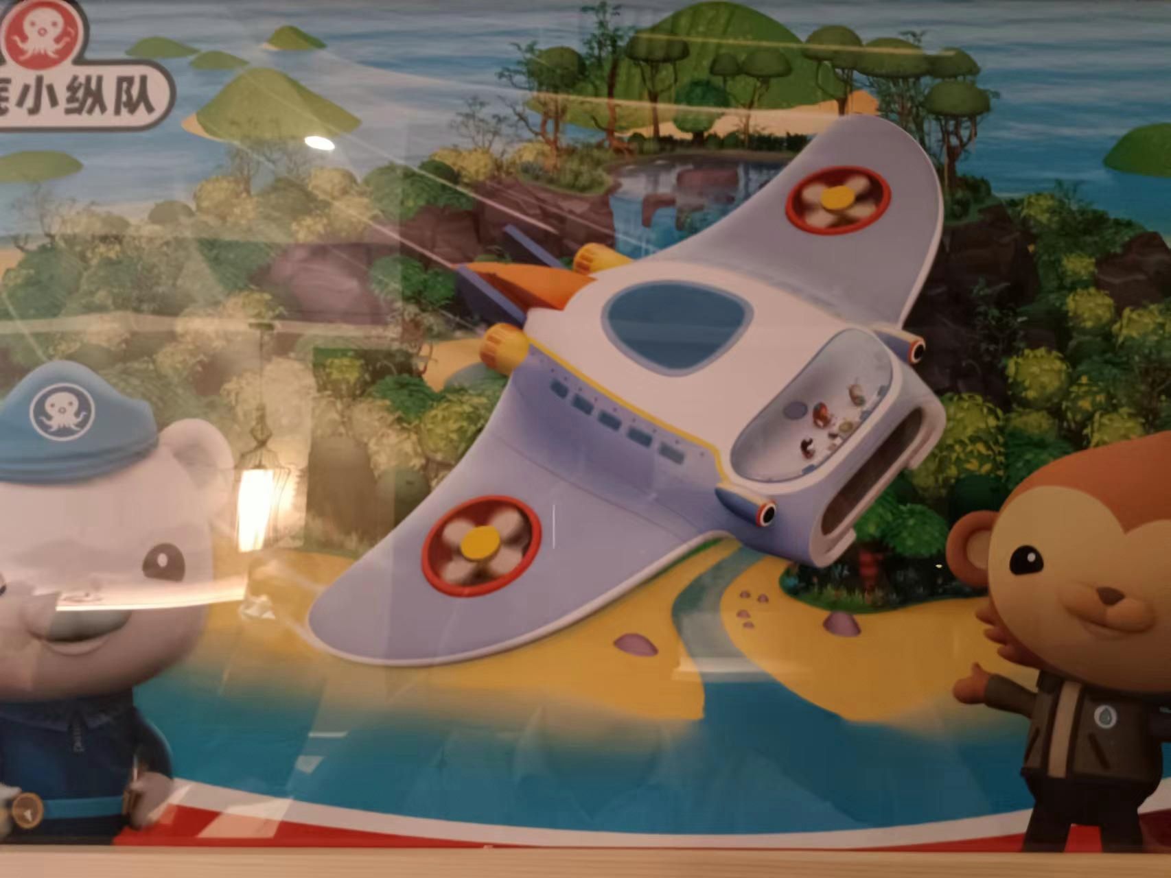 Underwater Squad Parent-Child Room