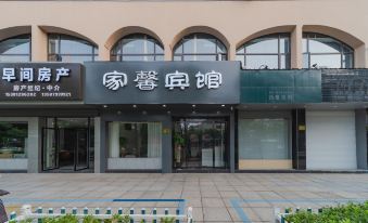 Deqing Jiaxin Hotel