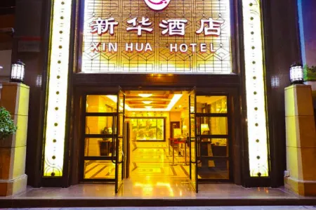 Xin Hua Hotel (Chongqing Jiefangbei)