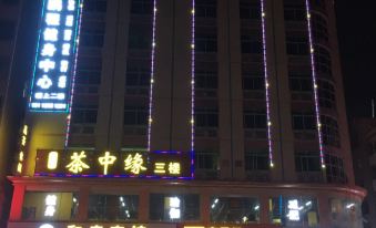 Huizhou Hetai Hotel