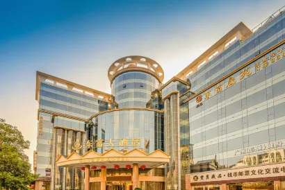 Dongfu Hotel (Guangzhou Huadu Plaza Cultural Tourism City)