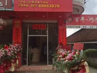 Fumin Changshengju Hotel Hotels in Fumin