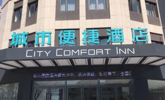 City Comfort Inn (Jinzhou Bohai University)