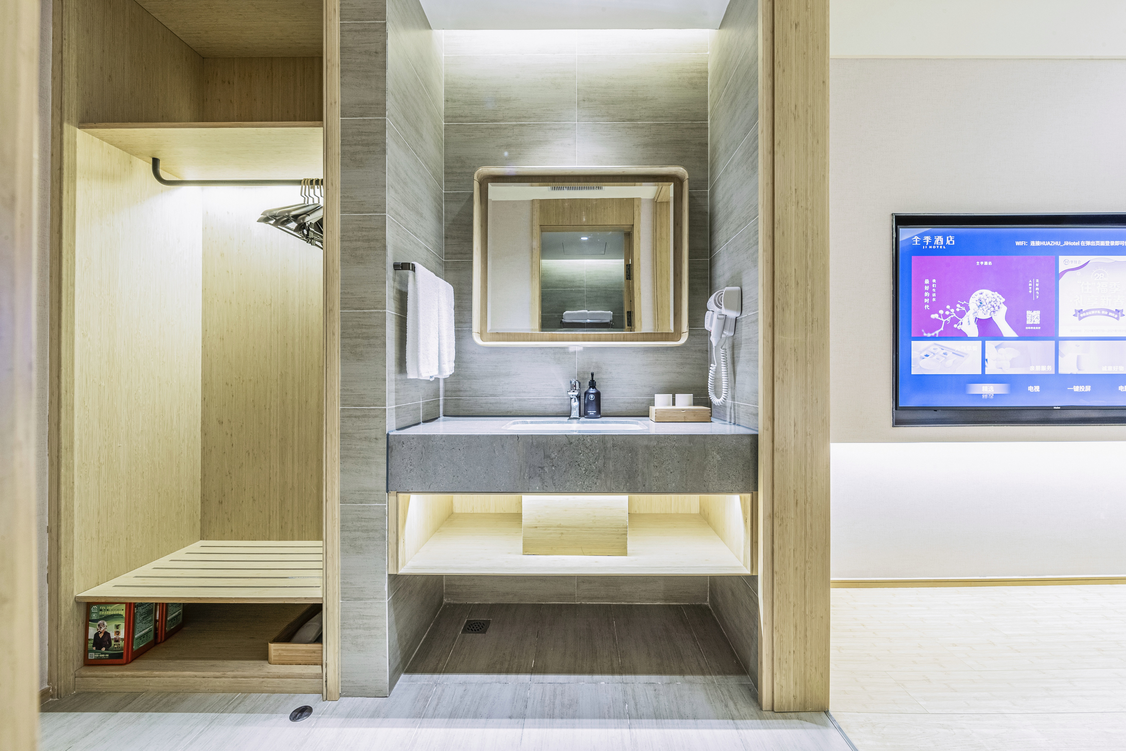 高级大床房（65寸电视投屏+智能马桶+中央空调）