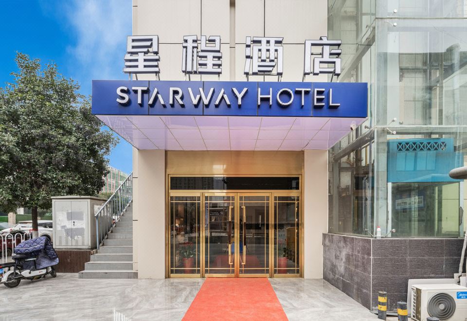 Xingcheng Hotel (Xianyang Stadium Fuyuan Alley Branch) - Housity