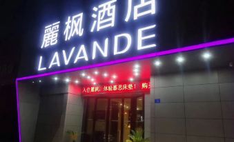 Lavande Hotel (Jiujiang Xunyang Road Pedestrian Street)
