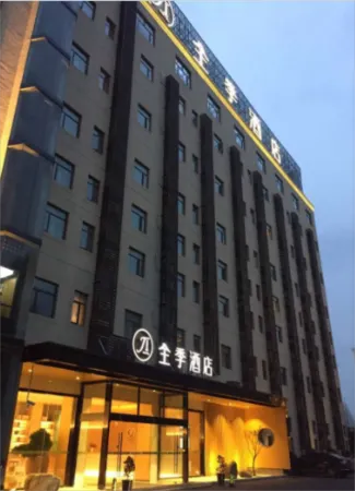 Ji Hotel (Shanghai Hongqiao Hub Linkong Zone)